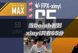 爱游戏-Doinb官方宣布刷新纪录新规，湖人引发争议！-爱游戏